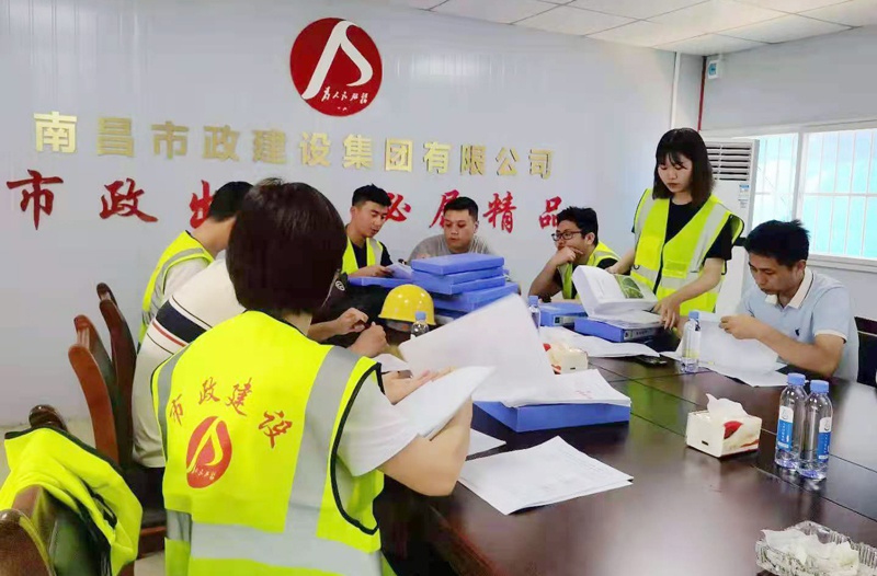 南昌市政建設(shè)集團市政公用城周邊市政道路項目開展質(zhì)量安全進(jìn)度考核800.jpg