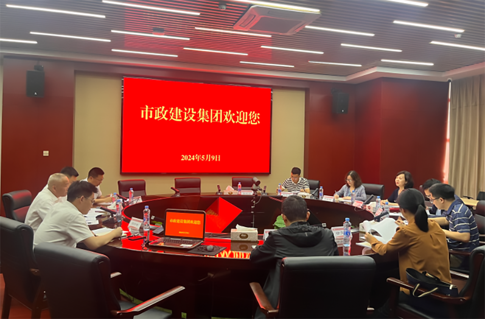青云譜區(qū)政協(xié)黨組副書記、副主席喻蓉到南昌市政建設集團有限公司調(diào)研